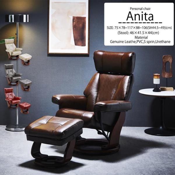 パーソナルチェア リクライニングチェア 回転式 一人掛け 本革 収納付きオットマン 無段階リクライニ...