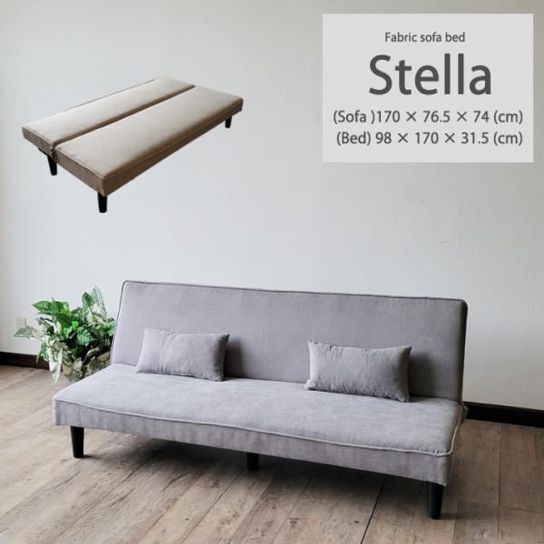 ソファーベッド ソファベッド 省スペース仕様  ファブリック クッション付き 布地  2人掛け ロー...