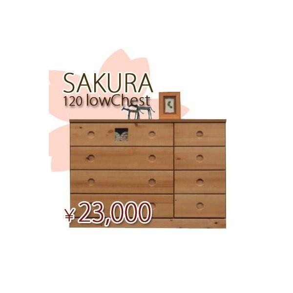 チェスト 完成品 整理ダンス タンス たんす だんす 木製 ローチェスト ナチュラル 120-4 サ...