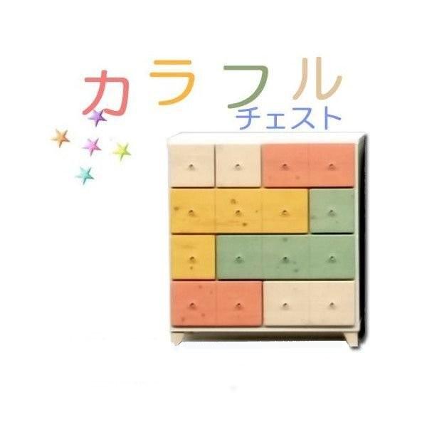 チェスト 完成品 整理ダンス タンス たんす だんす 木製 ナチュラル チェスト 75-4