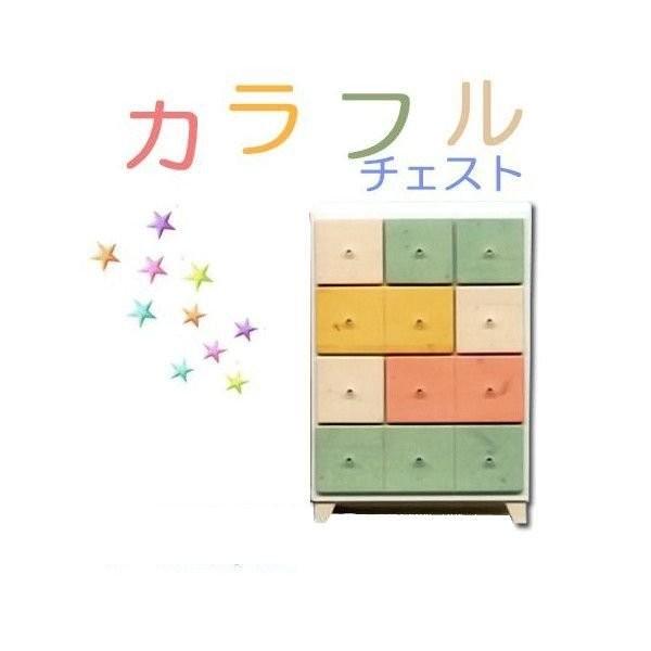 チェスト 完成品 整理ダンス タンス たんす だんす 木製 ナチュラル チェスト 60-4
