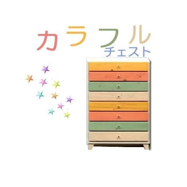 チェスト 完成品 整理ダンス タンス たんす だんす 木製 ナチュラル チェスト 60-8