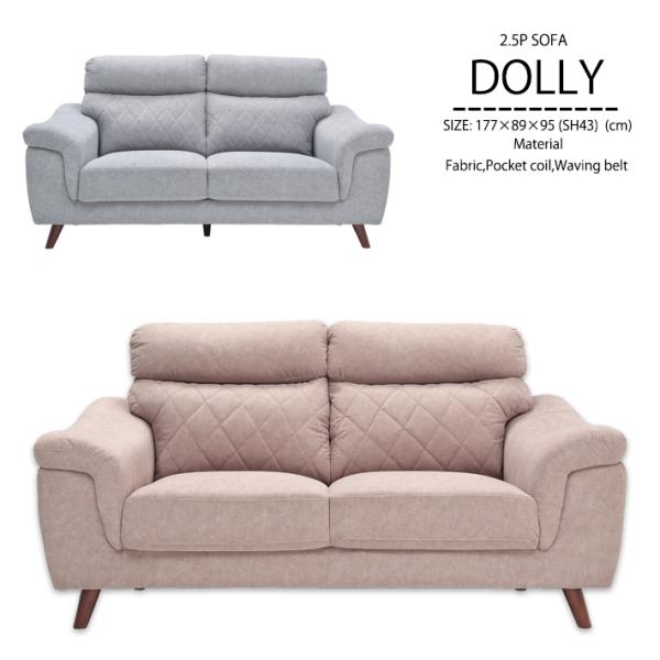 ３人掛け ソファー 2.5Pソファ 撥水加工 ファブリック 布地 水に強い キズに強い生地 ペットの...