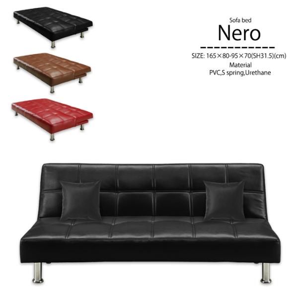 ソファーベッド ソファ 省スペース ワンルームに最適 PVCソファ リクライニングソファ シンプル ...