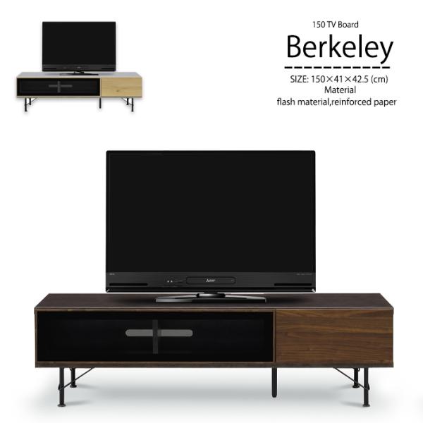 テレビ台 テレビボード 国産 日本製 150cm幅 TVボード 収納家具 収納  強化紙  セラミッ...