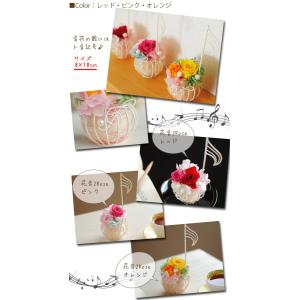 プリザーブドフラワー 花音 カノン -音符 2...の詳細画像2