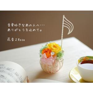 プリザーブドフラワー 花音 カノン -音符 2...の詳細画像3