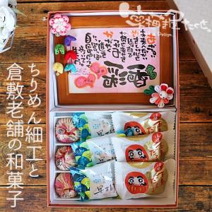 名前詩と花エクリチュール 名前のポエムとのセット 和菓子 洋菓子ギフト Yahoo ショッピング
