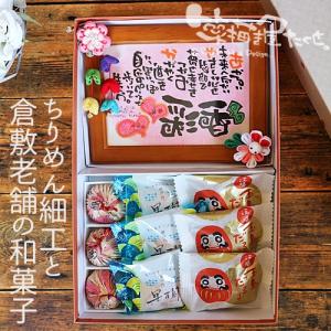 笑描き屋たくと 花うさぎ ちりめん細工と和菓子の詰合ギフト 1名専用 名前詩 名前ポエム 定年 退職祝い 出産祝い 誕生日 プレゼント 和菓子 母の日｜ecriture