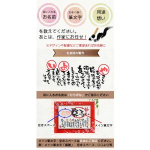 結婚記念日 プレゼント 退職 送別会 還暦祝い...の詳細画像4