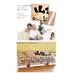 名前入り プレゼント 開業祝い 新築祝い 結婚...の詳細画像3