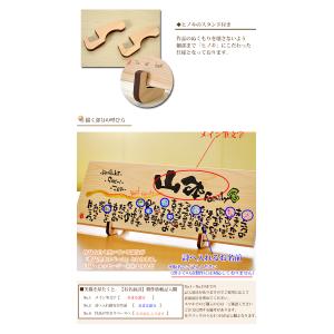 名前入り プレゼント 開業祝い 新築祝い 結婚...の詳細画像4