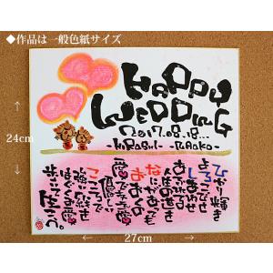 誕生日 結婚祝い 結婚記念日 プレゼント 出産...の詳細画像3