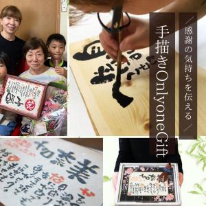 周年 開店 開業 祝い 贈り物 プレゼント 店...の詳細画像5