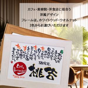 周年 開店 開業 祝い 贈り物 プレゼント 店...の詳細画像3