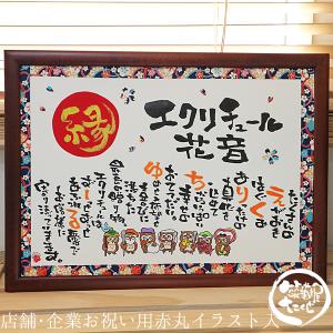 【希少・高級掛軸】岡本文男 六字名号「南無阿弥陀仏」共箱付き｜定価約70万円相当 希少・高級掛軸】岡本文男 六字名号「南無阿弥陀仏」共箱付き