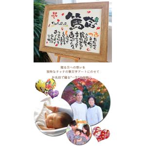 還暦 古稀 喜寿 傘寿 米寿 お祝い 誕生日 ...の詳細画像3