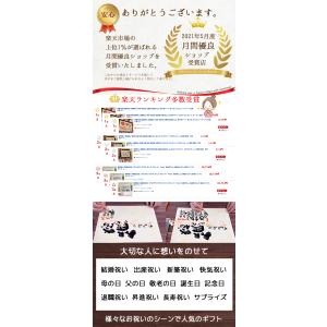 還暦 古稀 喜寿 傘寿 米寿 お祝い 誕生日 ...の詳細画像5
