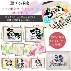 選べるイラスト 退職祝い 誕生日 プレゼント ...の詳細画像3