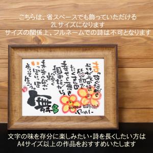 選べるイラスト 退職祝い 誕生日 プレゼント ...の詳細画像2