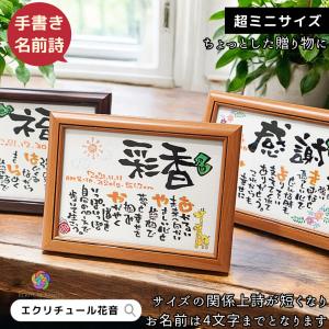2025年8月】ベイシア 美術、工芸品のおすすめ人気ランキング
