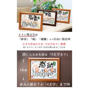 退職祝い 誕生日 感謝 プレゼント 記念日 お...の詳細画像2