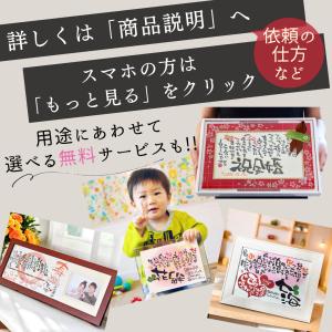 退職祝い 誕生日 感謝 プレゼント 記念日 お...の詳細画像1