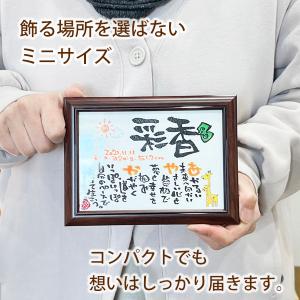 退職祝い 誕生日 感謝 プレゼント 記念日 お...の詳細画像3