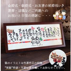 名前入り プレゼント 退職祝い 定年 還暦祝い...の詳細画像4