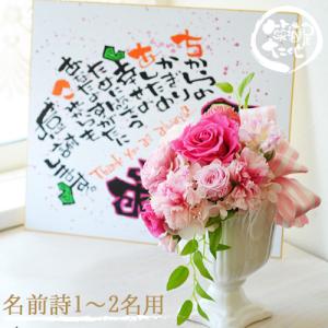 色紙 デザイン 花 ガーデニング の商品一覧 通販 Yahoo ショッピング