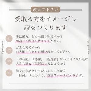 結婚祝い 結婚記念日 結婚誓約書 ウエディング...の詳細画像1