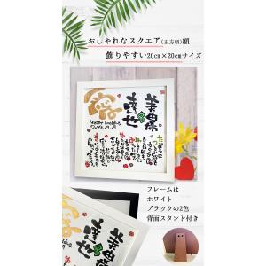 結婚祝い 結婚記念日 結婚誓約書 ウエディング...の詳細画像3