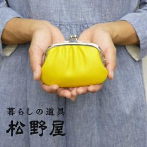松野屋 親子 がま口 財布 日本製 牛革 本革 革 がま口