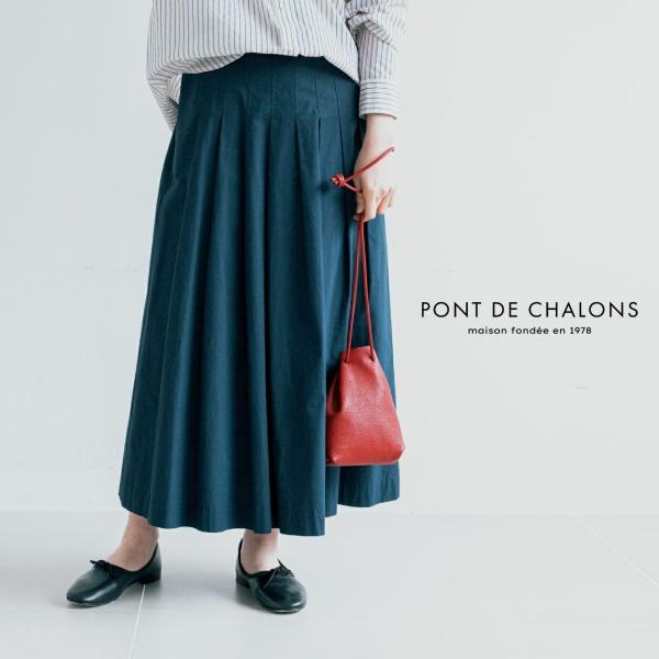 PONT DE CHALONS ポンデシャロン スカート ロング マキシ タック ギャザー フレアー...