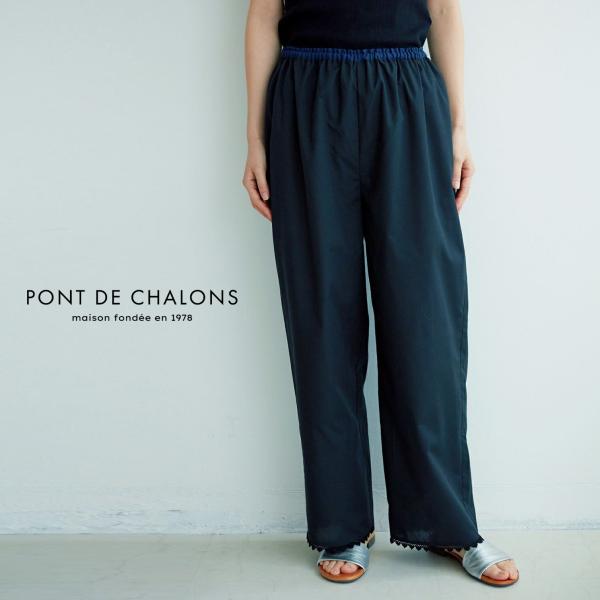 PONT DE CHALONS ポンデシャロン ペチパンツ ペチコート ロング パンツ 裾 レース ...