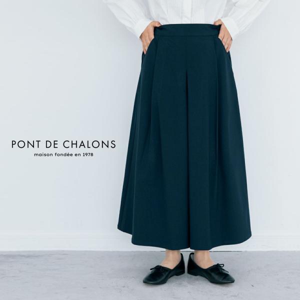 PONT DE CHALONS ポンデシャロン ガウチョ パンツ ワイド ボリューム タック 入り ...