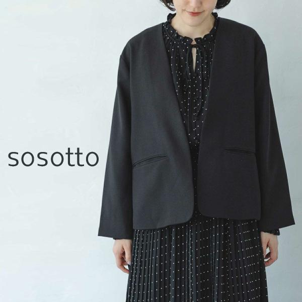 sosotto ソソット ジャケット リバティ 裏地 ノーカラー Vネック ポリエステル 2026年...