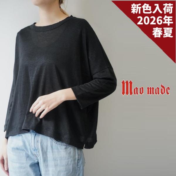 マオメイド mao made Tシャツ カットソー ロンT ニット 7分袖 ワイド シルエット クル...