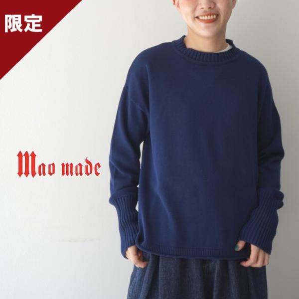 マオメイド mao made ニット セーター クルーネック プルオーバー やわらか ソフト コット...