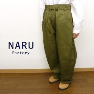NARU ナル ラップボールパンツ コットン イージーパンツ 日本製 NARU（ナル） パンツ ワイド イージーパンツ シーチング ハンド