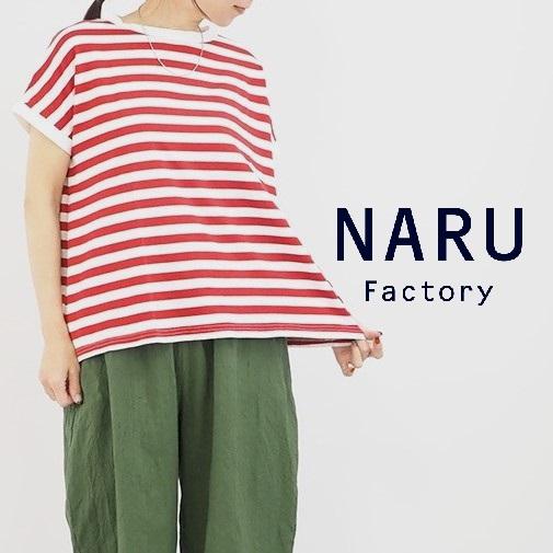 NARU ナル Tシャツ カットソー ワイド ボーダー 日本製 半袖 フレンチスリーブ プルオーバー...