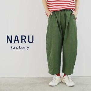 NARU（ナル） パンツ ワイド イージーパンツ シーチング ハンド