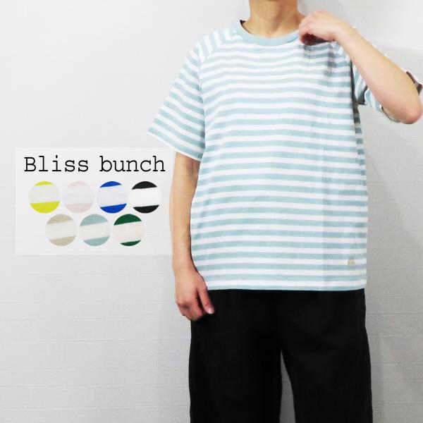 Bliss bunch ブリスバンチ Tシャツ カットソー 半袖 ボーダー ラグラン 刺繍 入り 綿...