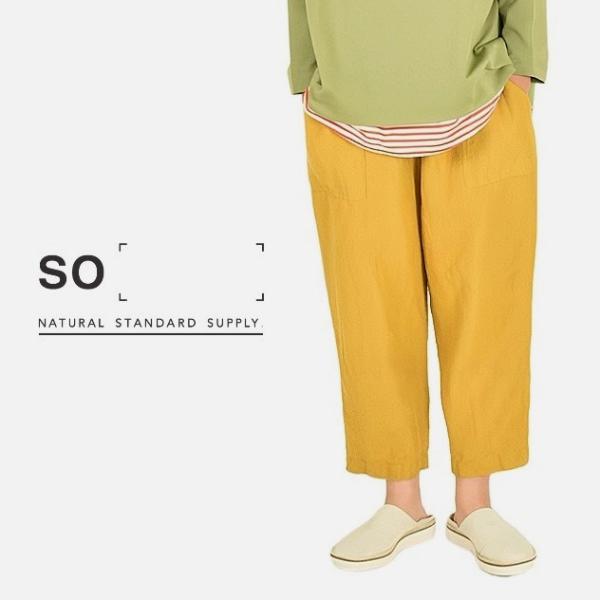 SO エスオー パンツ ベイカーパンツ リネン 麻 100% テーパード くるぶし丈 クロップド ア...