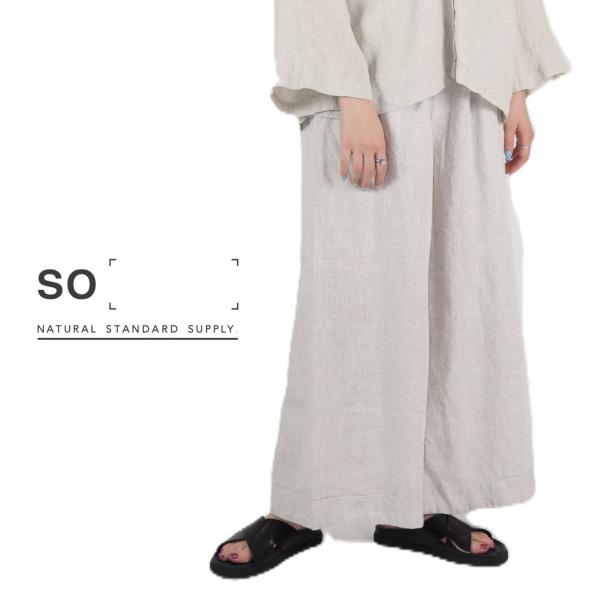 SO エスオー ガウチョ パンツ キュロット ワイド リネン 麻 100% セール