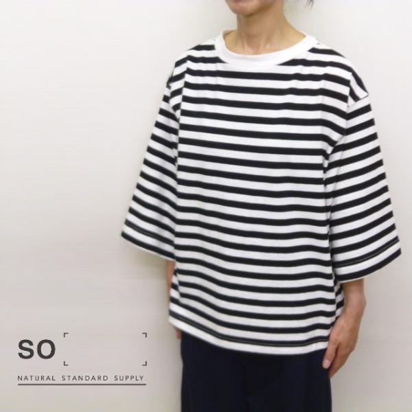 SO エスオー Tシャツ ワイド 袖 ビッグT 無地 ボーダー レディース クルーネック 綿 100...