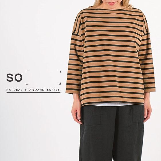 SO エスオー カットソー ワイド Tシャツ ボートネック ボーダー 無地 デラヴェ ジャージー ロ...