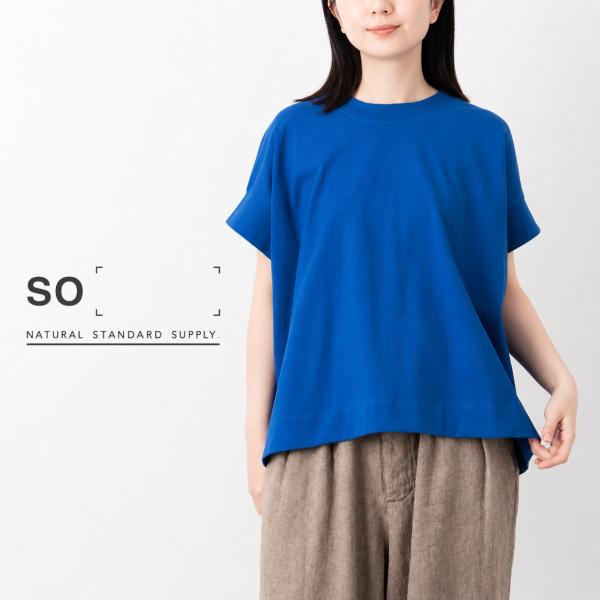 SO エスオー Tシャツ カットソー ワイド ボックス シルエット クルーネック フレンチスリーブ ...