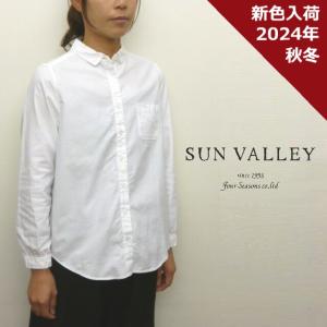 サンバレー SUNVALLEY シャツ ブラウス オックス オックスフォード 綿 100% レギュラーカラー 日本製品染め 2024年春夏の新色入荷｜ecrustore