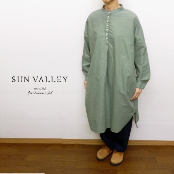 サンバレー SUNVALLEY チュニック ワンピース ヘンリー ネック スタンドカラー バンドカラ...